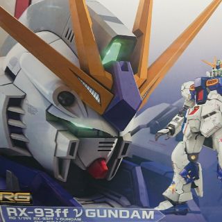 バンダイ(BANDAI)のGUNDAM SIDE-F 福岡 RG RX-93ff νガンダム 4点セット(模型/プラモデル)