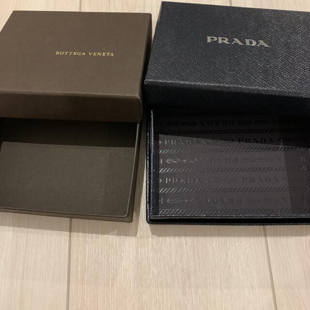 空箱のみ　PRADA ボッテガヴァネタ　ブランド空箱　ハイブランド空箱