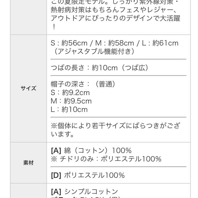 irodoriハット サイズ調整可能 あご紐つき　ベージュ レディースの帽子(ハット)の商品写真