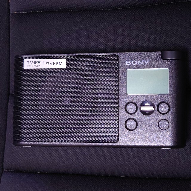 美品◆SONY XDR-56TV ワンセグTV音声/FMワイド/AMラジオ