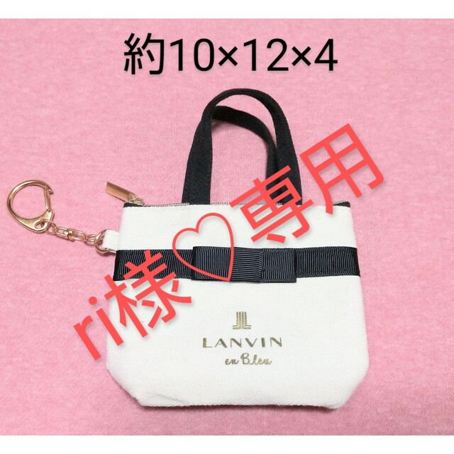 LANVIN en Bleu(ランバンオンブルー)のLANVIN  en Bleu   バッグチャー厶 レディースのバッグ(ハンドバッグ)の商品写真