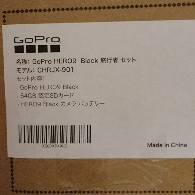 GoPro(ゴープロ)のはんけちさん専用GoPro HERO9 スマホ/家電/カメラのカメラ(コンパクトデジタルカメラ)の商品写真