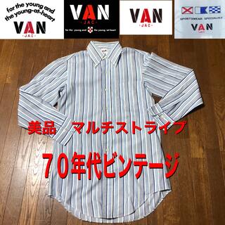 ヴァンヂャケット(VAN Jacket)の美品　７０年代ビンテージ　VAN マルチストライプ　ボタンダウンシャツ(シャツ)