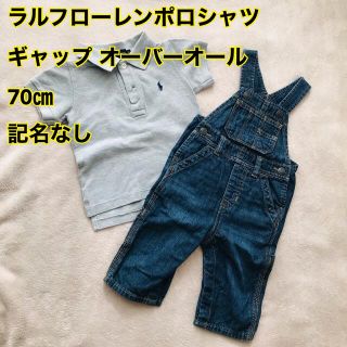 ポロラルフローレン(POLO RALPH LAUREN)のラルフローレンポロシャツ　ギャップ オーバーオール　70㎝(シャツ/カットソー)