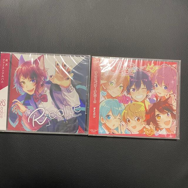 新品未開封】莉犬 Realize すとろべりーすたーと CD | www