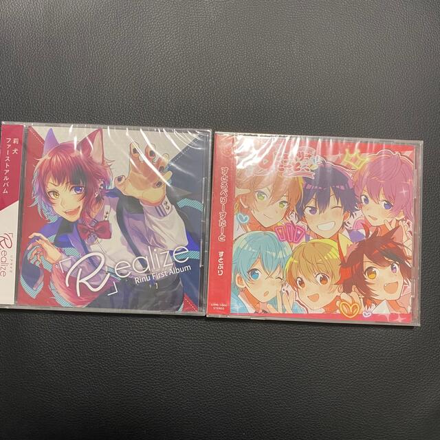 【新品未開封】莉犬 Realize すとろべりーすたーと CD