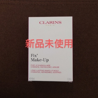 クラランス(CLARINS)のCLARINS　フィックス　メイクアップ(化粧水/ローション)