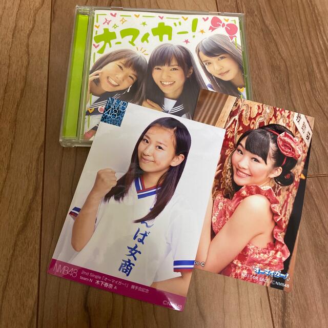 NMB48 - NMB48 オーマイガー!の通販 by ゆーりしょっぷ|エヌエムビー