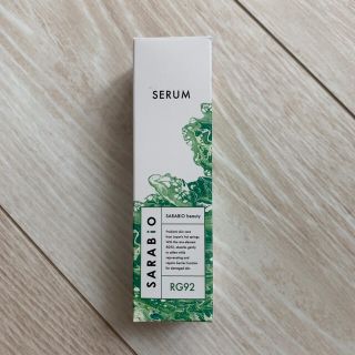 サラビオ　スキンケアセラム(美容液）30ml(美容液)