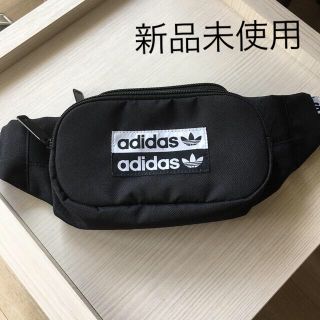 【新品未使用】adidasウエストバッグ ウエストポーチ ボディバッグ