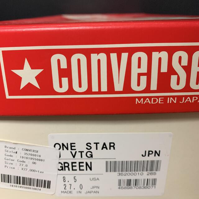 CONVERSE(コンバース)のCONVERSE TIMELINE ONE STAR J VTG Green メンズの靴/シューズ(スニーカー)の商品写真