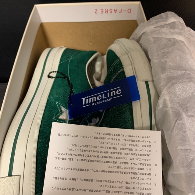 CONVERSE(コンバース)のCONVERSE TIMELINE ONE STAR J VTG Green メンズの靴/シューズ(スニーカー)の商品写真