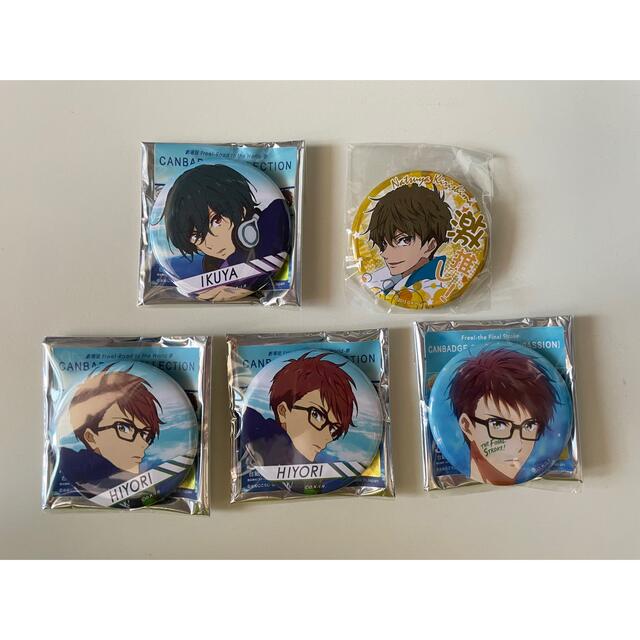 缶バッジ　缶バッチ　Free!