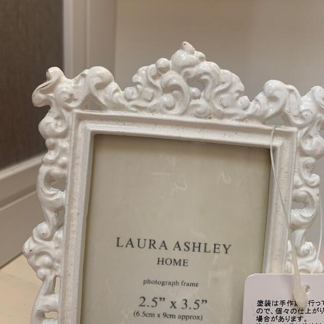 LAURA ASHLEY(ローラアシュレイ)の新品　ローラアシュレイ　LAURA ASHLEY 写真立て　フォトフレーム インテリア/住まい/日用品のインテリア小物(フォトフレーム)の商品写真