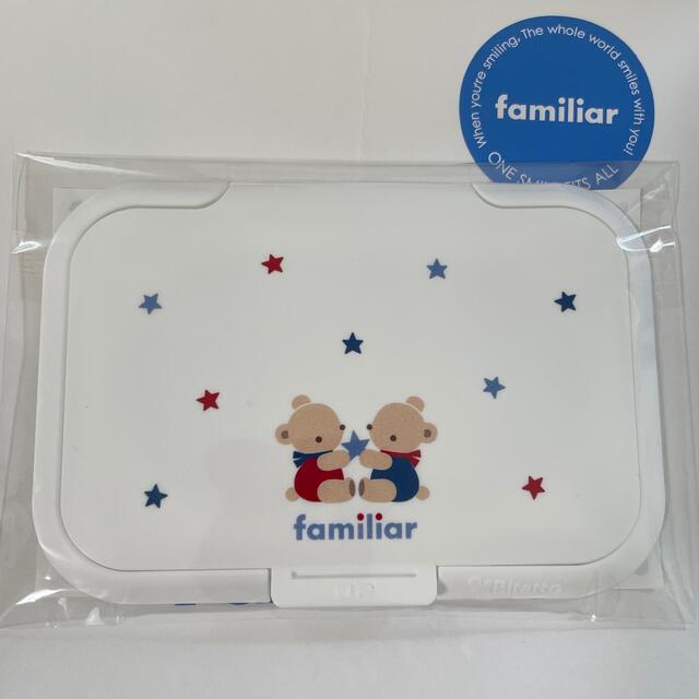 familiar(ファミリア)のウェットシート　ふた キッズ/ベビー/マタニティのおむつ/トイレ用品(ベビーおしりふき)の商品写真