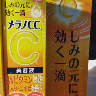 ロートセイヤク(ロート製薬)のメラノcc(洗顔料)