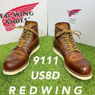 レッドウィング(REDWING)の【安心品質0778】箱付レッドウイングREDWING9111送料込8Dブーツ(ブーツ)