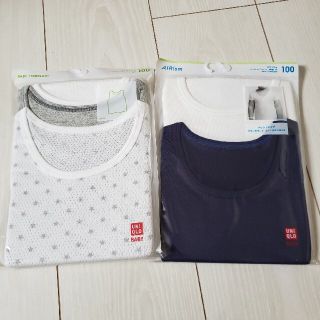 ユニクロ(UNIQLO)の半袖エアリズム　メッシュインナー(下着)