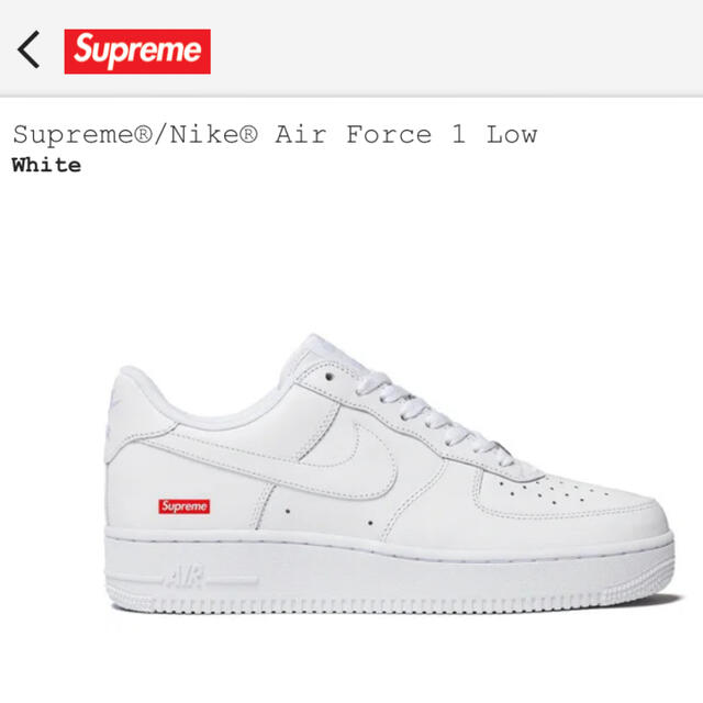 Supreme(シュプリーム)の新品未使用 Supreme Nike Air Force 1 Low White メンズの靴/シューズ(スニーカー)の商品写真