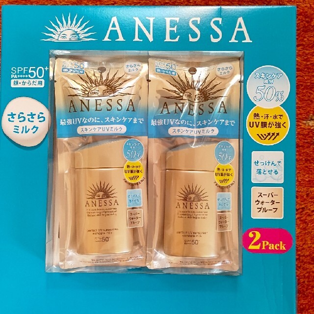 アネッサ 日焼け止め SPF50+ ANESSA　２個　６０ml