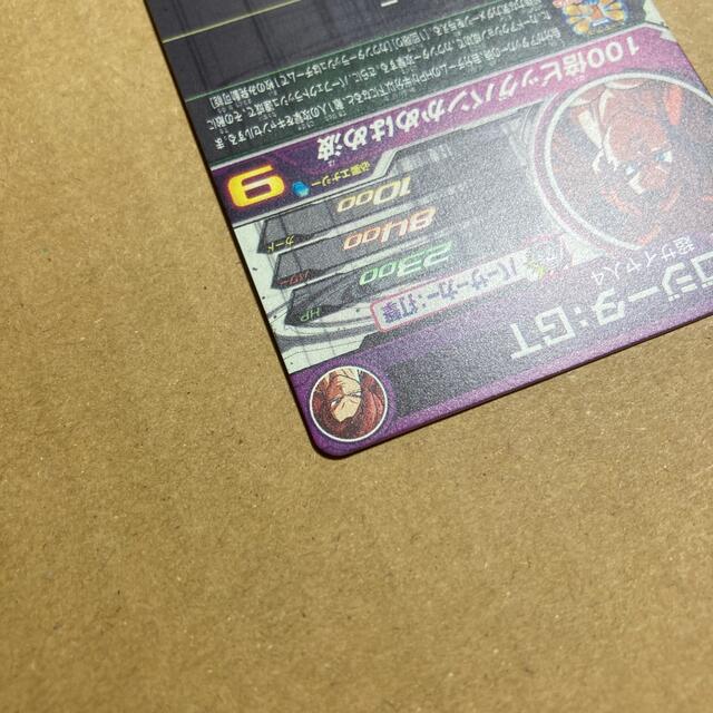 ドラゴンボール - スーパードラゴンボールヒーローズ ゴジータ ドラゴンボール - スーパードラゴンボールヒーローズ ゴジータ