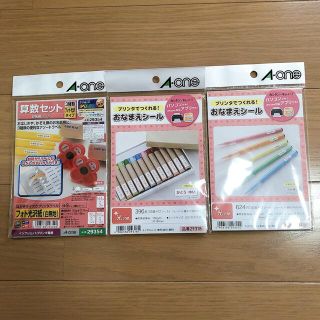 エーワン(A-one)の光沢紙　お名前シールセット　算数セットシール(シール)