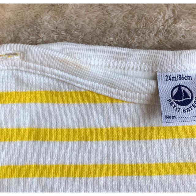 PETIT BATEAU(プチバトー)の【プチバトー】肌着付き　トップス　ロンパース　黄色　ボーダー　24m/86cm キッズ/ベビー/マタニティのキッズ服男の子用(90cm~)(Tシャツ/カットソー)の商品写真