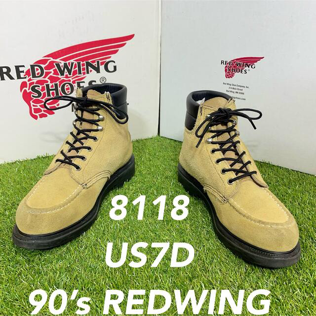 【安心品質0785】8118レッドウイング廃盤ブーツREDWING25-26cm