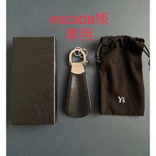 ワイズ(Y's)の【専用商品】Y's　ノベルティ　靴べら(その他)