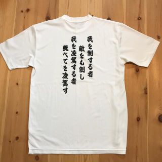 エスエスケイ(SSK)のSSK Tシャツ(野球)