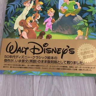 ウォルトディズニー生誕100周年　復刻版6冊セット　バンビ　ピノキオ　ムチャチャ