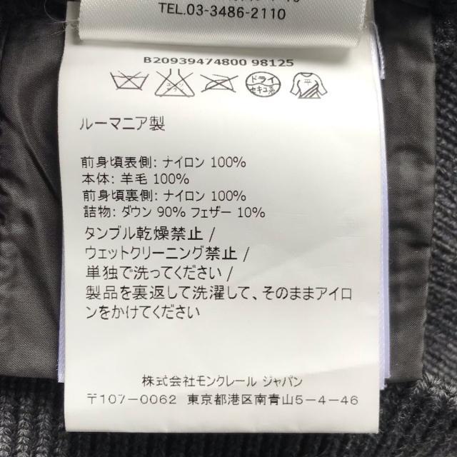 MONCLER(モンクレール)のモンクレール ブルゾン サイズM レディース レディースのジャケット/アウター(ブルゾン)の商品写真