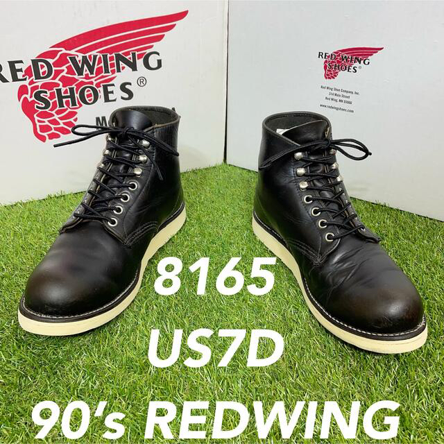 REDWING(レッドウィング)の【安心品質0789】茶芯廃盤レッドウイン7D8165REDWING送料無料 メンズの靴/シューズ(ブーツ)の商品写真