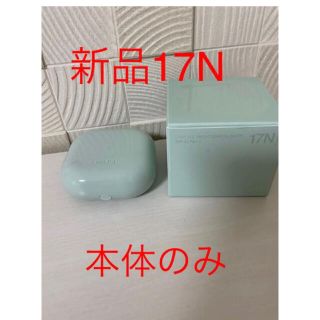 ラネージュ(LANEIGE)の新品ラネージュ ネオクッションファンデ マット 17N 本体(ファンデーション)