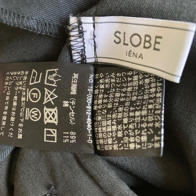 SLOBE IENA(スローブイエナ)の【美品】SLOBE IENAサロペット オールインワン 黒　2019SS  レディースのパンツ(サロペット/オーバーオール)の商品写真