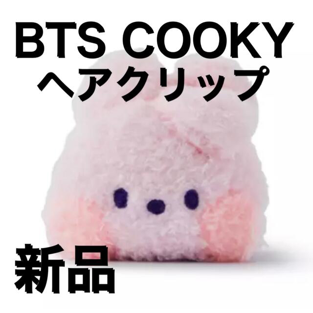 防弾少年団(BTS)(ボウダンショウネンダン)のBTS BT21 バンタン COOKY クッキー　ヘアクリップ　1個 レディースのヘアアクセサリー(バレッタ/ヘアクリップ)の商品写真