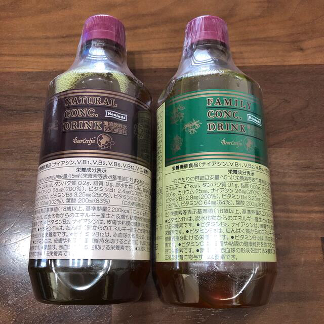 ベルセレージュ ナチュラルコンクドリンク - 健康用品 ベルセレージュ ナチュラルコンクドリンク - 健康用品