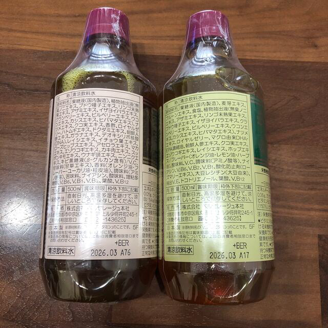 ベルセレージュ ナチュラルコンクドリンク、ファミリーコンク ベルセレージュ ナチュラルコンクドリンク、ファミリーコンク