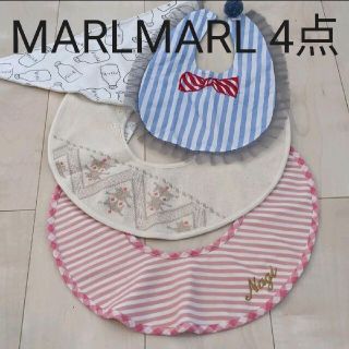 プチバトー(PETIT BATEAU)のMARLMARL　スタイ4点セット(ベビースタイ/よだれかけ)