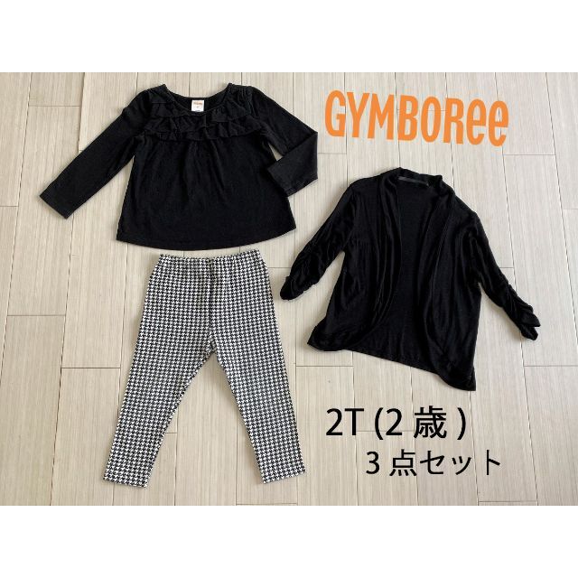 GYMBOREE(ジンボリー)の85-90ジンボリーフリルカットソー＆カーディガン＆千鳥格子パンツ3点セット2歳 キッズ/ベビー/マタニティのキッズ服女の子用(90cm~)(Tシャツ/カットソー)の商品写真