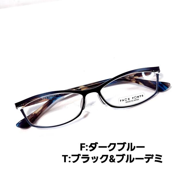 2022年新作 No.656メガネ　フェイスフォント【度数入り込み価格】 サングラス+メガネ