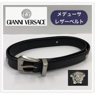 ヴェルサーチ(Gianni Versace) ベルト(メンズ)の通販 74点 | ジャンニ