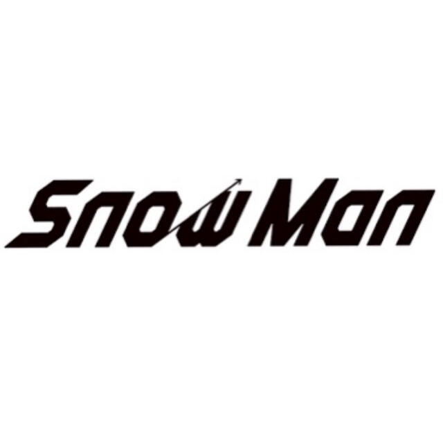 専用ページ　Snow Man