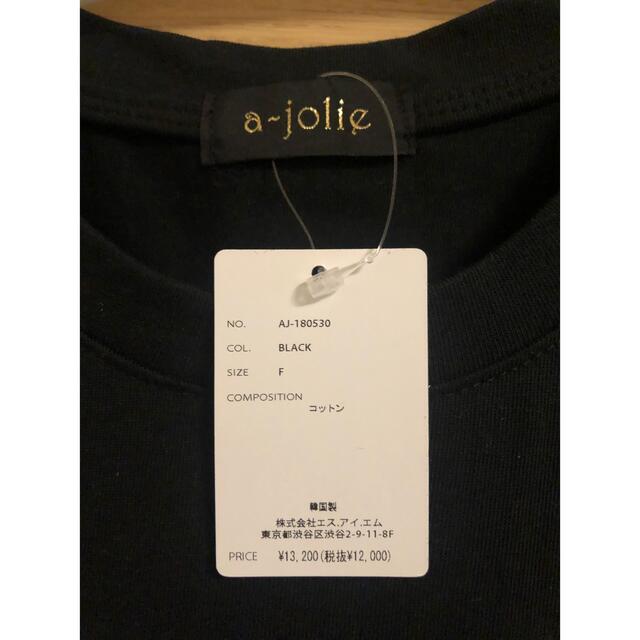 a-jolie(アジョリー)のa~jolie アジョリー Tシャツ レディースのトップス(Tシャツ(半袖/袖なし))の商品写真