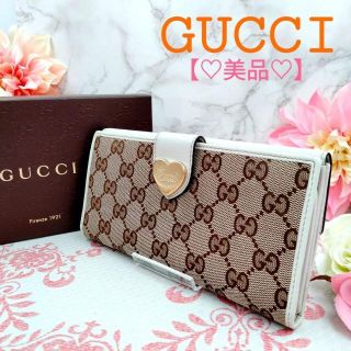 5ページ目 - グッチ ハート 財布(レディース)の通販 600点以上 | Gucci