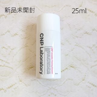 チャアンドパク(CNP)のCNP化粧品 インビジブルピーリングブースター 25ml(ブースター/導入液)