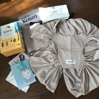 エルゴベビー(Ergobaby)のkonnyコニー: 抱っこ紐(スリング)