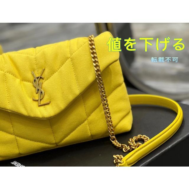 にシンガポ Yves 美品☆イヴ・サンローラン ショルダーバッグ ...