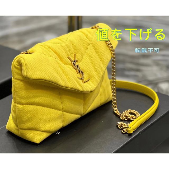 にシンガポ Yves 美品☆イヴ・サンローラン ショルダーバッグ ...