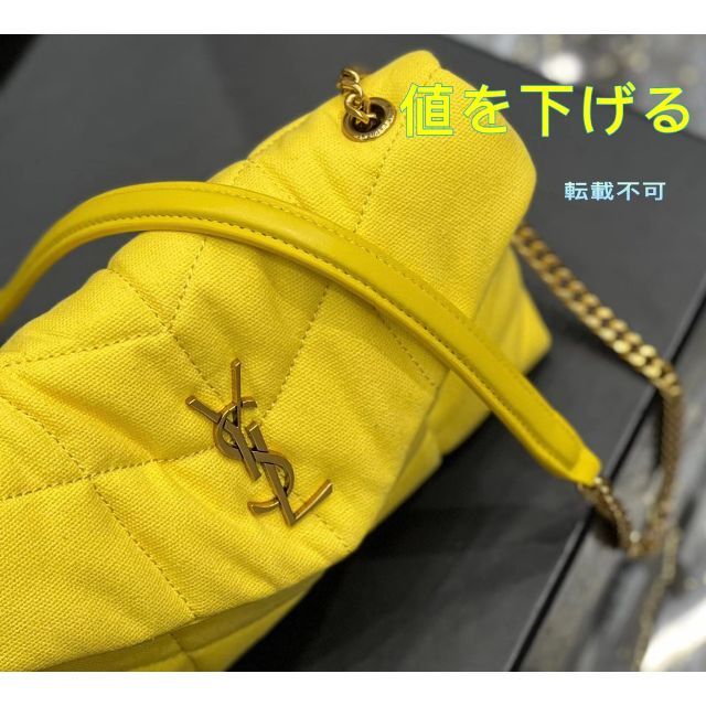にシンガポ Yves 美品☆イヴ・サンローラン ショルダーバッグ ...
